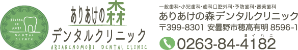 Clinic Name